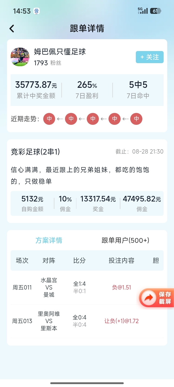 客户使用场景一